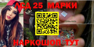 кокс Апшеронск