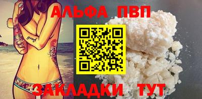 эйфоретик Апрелевка