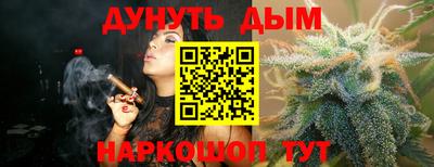 кокс Апшеронск