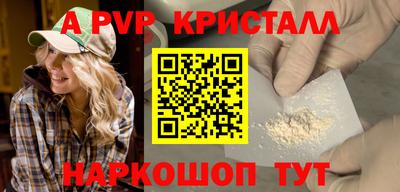 мдпв Аргун