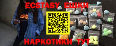 мяу мяу мука Аргун