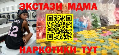 мдпв Аргун