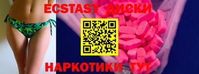 мяу мяу мука Аргун