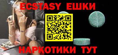 мяу мяу мука Аргун