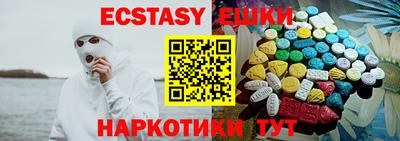мдпв Аргун