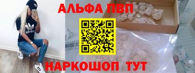 эйфоретик Апрелевка