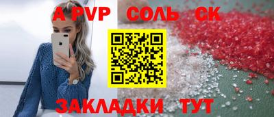 мдпв Аргун