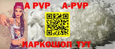 кокс Апшеронск