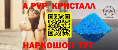 твердый Апрелевка