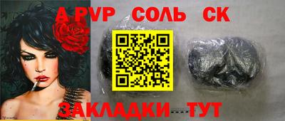 мдпв Аргун