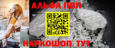 мдпв Аргун
