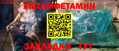 мдпв Аргун