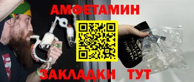 эйфоретик Апрелевка