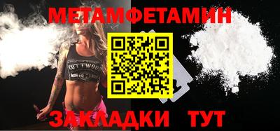 кокс Апшеронск