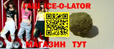 эйфоретик Апрелевка