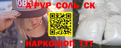 кокс Апшеронск