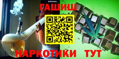 кокс Апшеронск