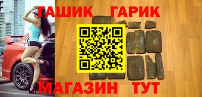 тгк Балашиха