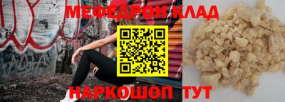каннабис Абакан