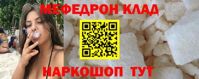 кокс Апшеронск