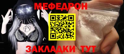 каннабис Балаково