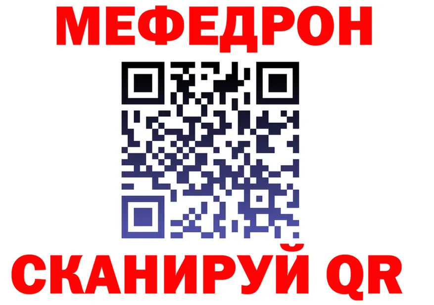АМФ 97% маркетплейс площадка KRAKEN Бахчисарай