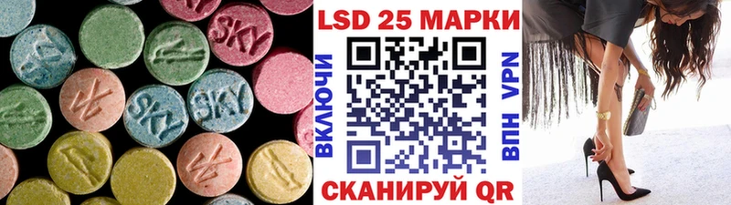 ЛСД экстази кислота  Бахчисарай 