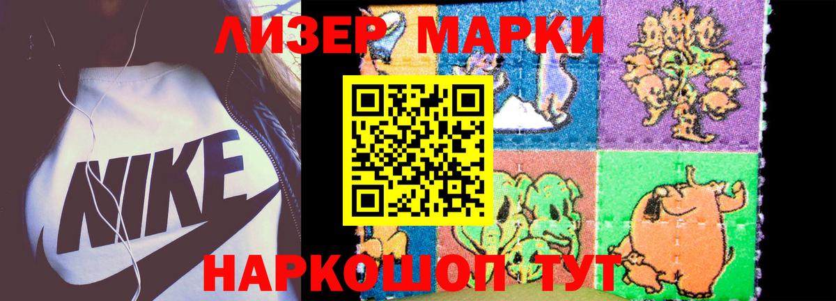 ЛСД экстази ecstasy Бахчисарай