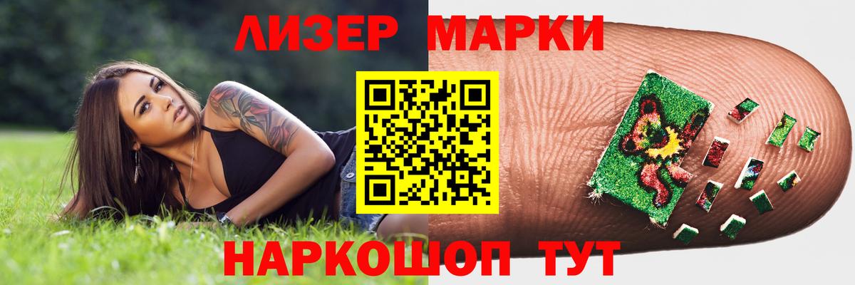 Лсд 25 экстази кислота Бахчисарай