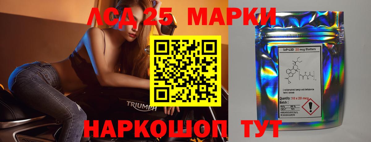 Бахчисарай  МЕГА ТОР  Вход с VPN  ЛСД экстази кислота 