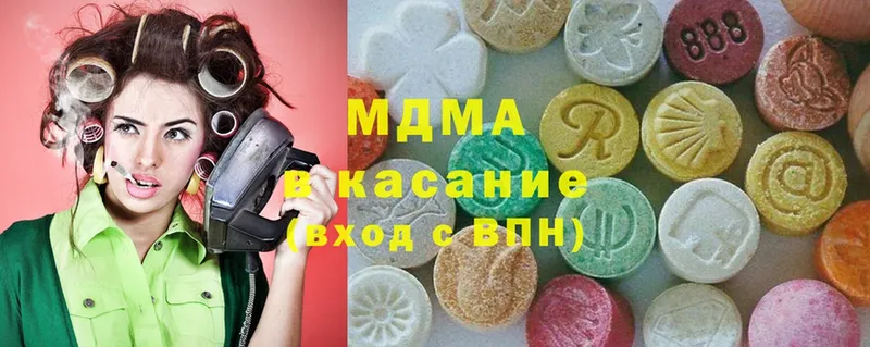 МДМА молли  маркетплейс клад  Бахчисарай 