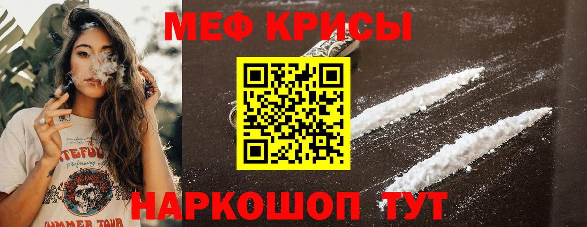 Гарик  Кокаин  МДМА  Меф  Вход с VPN  МАРИХУАНА  Бахчисарай  Мефедрон 