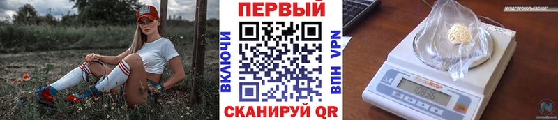 Метамфетамин мет Бахчисарай