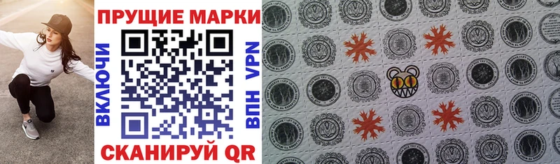 Марки 25I-NBOMe 1,5мг  купить  цена  Бахчисарай 