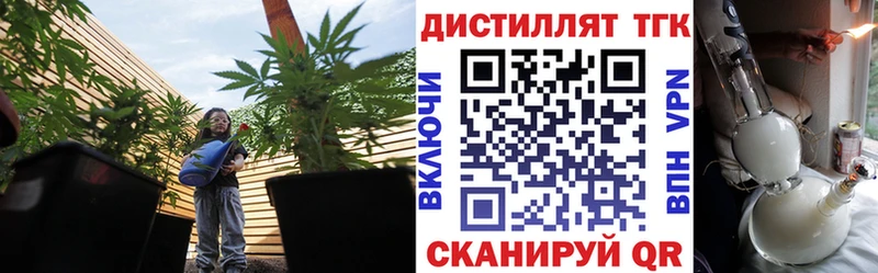 Дистиллят ТГК концентрат купить наркоту Бахчисарай
