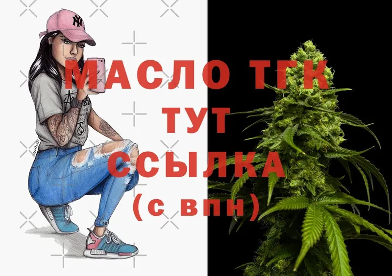 ТГК вейп  хочу   Бахчисарай 