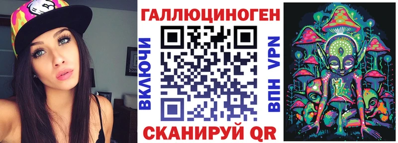 Галлюциногенные грибы мухоморы  дарк нет формула  Бахчисарай 