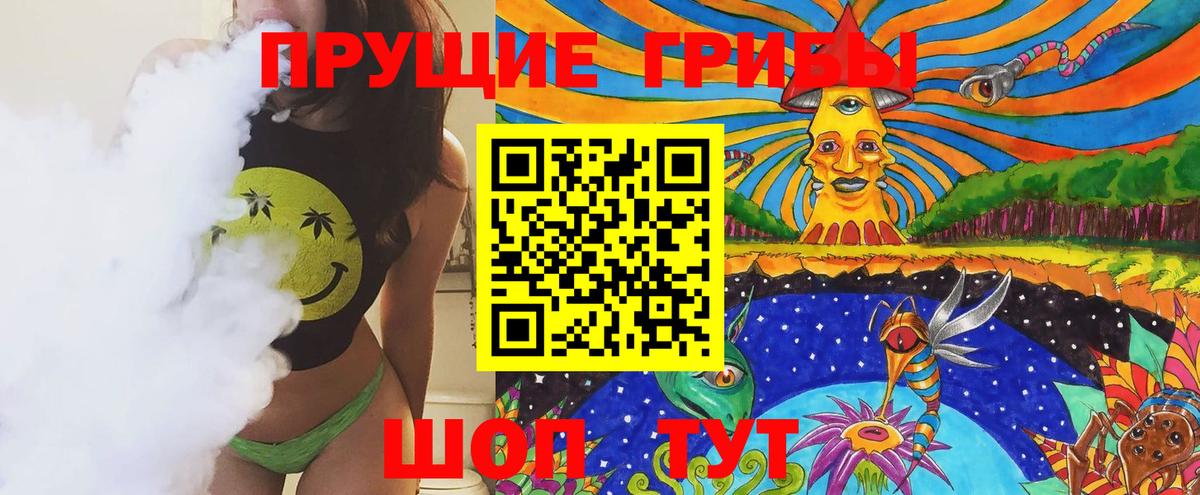 Псилоцибиновые грибы Magic Shrooms  Псилоцибиновые грибы MAGIC MUSHROOMS  Бахчисарай 