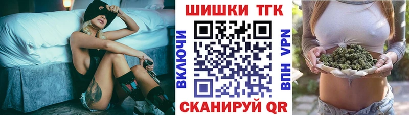 Каннабис White Widow  Бахчисарай 