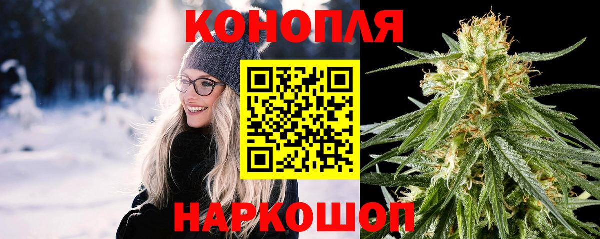 Бошки марихуана тримм  Вход с VPN  Каннабис SATIVA & INDICA  Канабис VHQ  Бахчисарай 