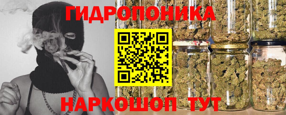Шишки марихуана LSD WEED Бахчисарай